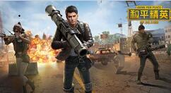 和平精英怎么快速找人?和平精英快速找人技巧介绍