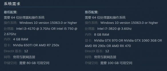 《极限竞速:地平线4》3月10日凌晨1点正式登陆Steam