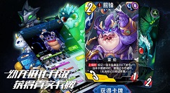 百分之一雷灵蛋怎么样?百分之一雷灵蛋介绍