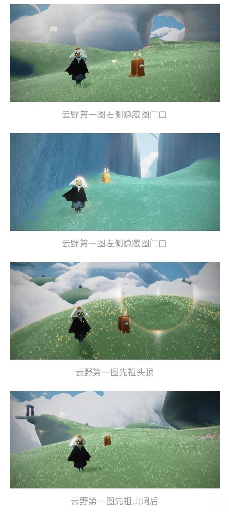 光遇3月24日每日任务怎么做？光遇3月24日每日任务完成攻略