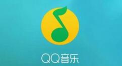 QQ音乐一起听怎么添加歌单 QQ音乐一起听新增歌曲步骤一览（qq一起听歌怎么添加自己的歌单）