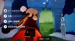 光遇3.2任务怎样通关 光遇3.2任务与远古战场中央冥想攻略