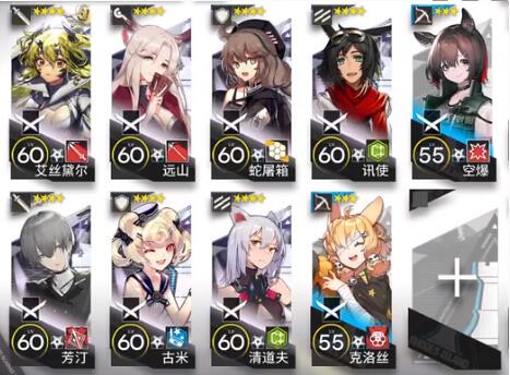 明日方舟OD-EX-1怎么打？明日方舟OD-EX-1打法攻略