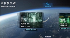 战双帕弥什诺曼复兴战如何过?战双帕弥什诺曼复兴战打法技巧分享