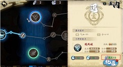 天地劫夏侯仪五内怎么加点?天地劫夏侯仪五内加点攻略