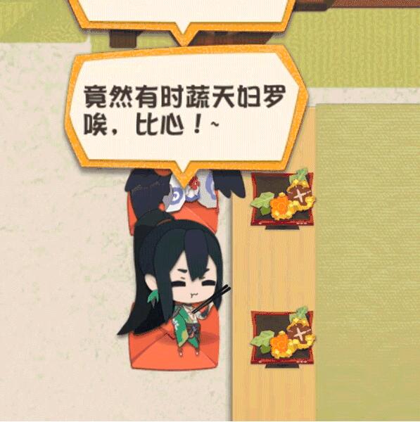 阴阳师妖怪屋万年竹喜欢什么?阴阳师妖怪屋万年竹喜好介绍