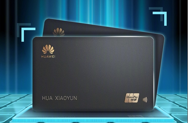 Huawei Card:微信、支付宝支付即可笔笔返现 最高可免单