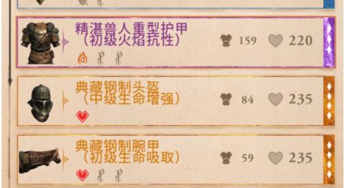 上古卷轴刀锋神器怎么强化？上古卷轴刀锋神器强化攻略