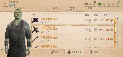 上古卷轴刀锋神器怎么强化？上古卷轴刀锋神器强化攻略