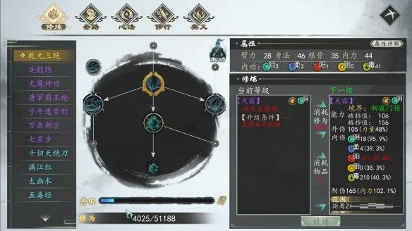 国产武侠游戏《下一站江湖Ⅰ》上架Steam 春季正式发售