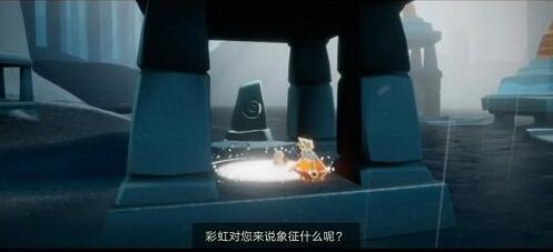 光遇密林遗迹在哪里?光遇密林遗迹位置介绍