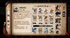 烟雨江湖无极刀意怎么获得？烟雨江湖无极刀意获得方法