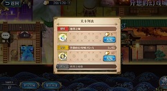 梦幻模拟战绝望之城如何打?梦幻模拟战剧情4关卡绝望之城打法技巧攻略