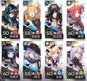 明日方舟OD-EX-2怎么打？明日方舟OD-EX-2打法攻略