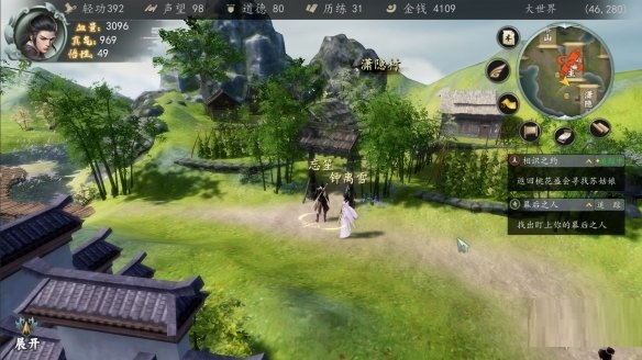国产武侠游戏《下一站江湖Ⅰ》上架Steam 春季正式发售