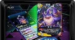 百分之一霆啸蛋怎么样?百分之一霆啸蛋介绍