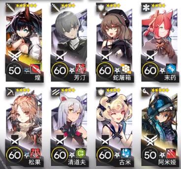 明日方舟OD-EX-3怎么打？明日方舟OD-EX-3打法攻略