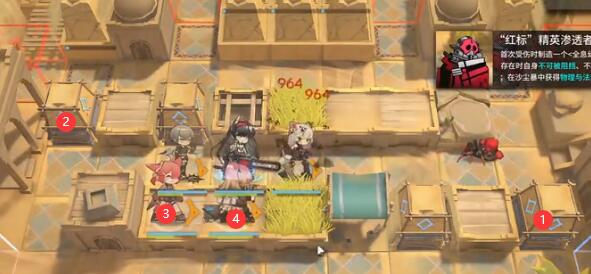 明日方舟OD-EX-3怎么打？明日方舟OD-EX-3打法攻略