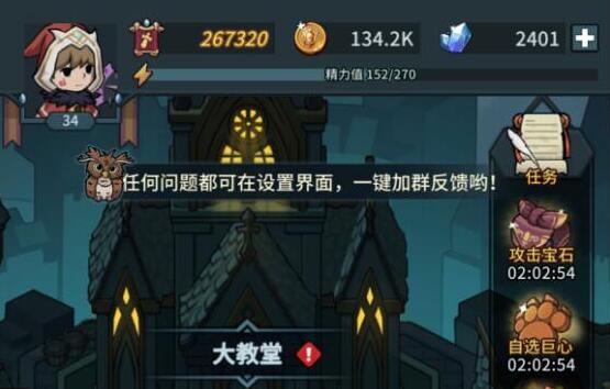 提灯与地下城精力值如何恢复？提灯与地下城精力值恢复攻略