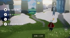 光遇3.5有哪些任务 光遇3.5每日任务与季节蜡烛获取攻略