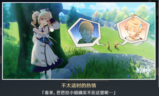 原神芭芭拉邀约事件5种结局怎么达成？原神芭芭拉邀约事件5种结局达成方法