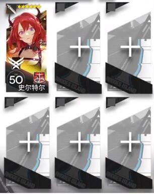 明日方舟OD-EX-4怎么打？明日方舟OD-EX-4打法攻略