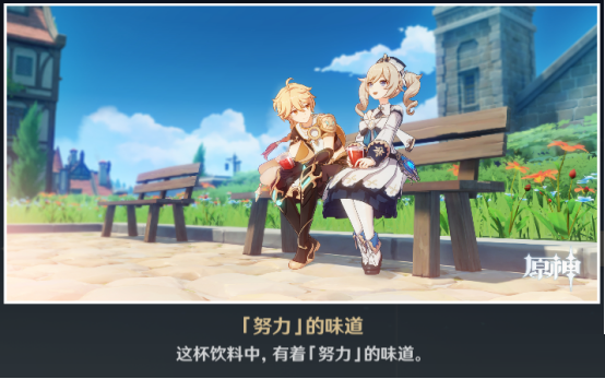 原神芭芭拉邀约事件5种结局怎么达成？原神芭芭拉邀约事件5种结局达成方法