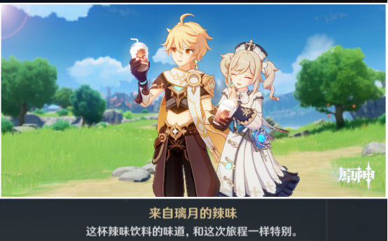 原神芭芭拉邀约事件5种结局怎么达成？原神芭芭拉邀约事件5种结局达成方法