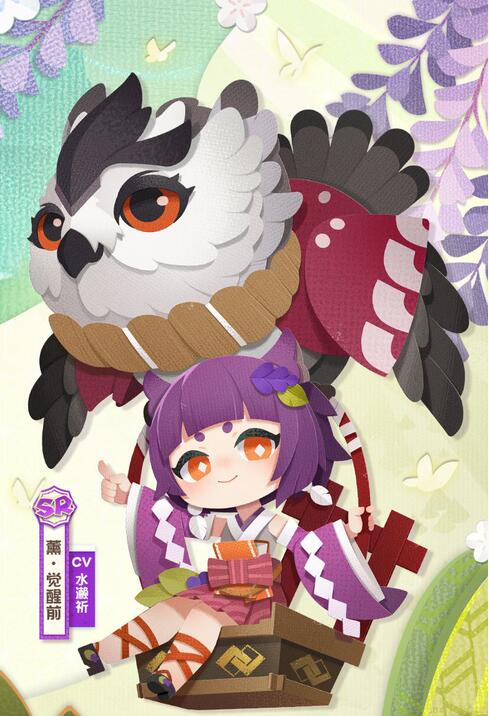 阴阳师妖怪屋新式神薰怎么样?阴阳师妖怪屋新式神薰介绍