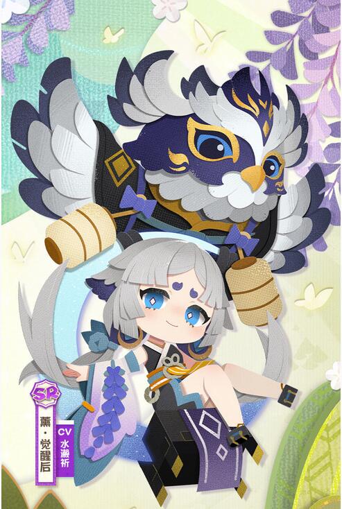 阴阳师妖怪屋新式神薰怎么样?阴阳师妖怪屋新式神薰介绍