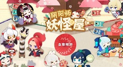 阴阳师妖怪屋童女有什么技能?阴阳师妖怪屋童女技能介绍