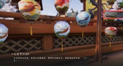 天涯明月刀手游2021元宵灯谜有哪些?2021元宵灯谜答案一览