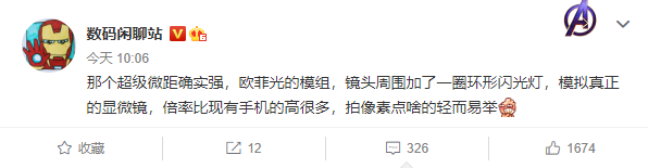 OPPO Find X3系列在影像系统重磅升级:10亿色双主摄 堪比显微镜