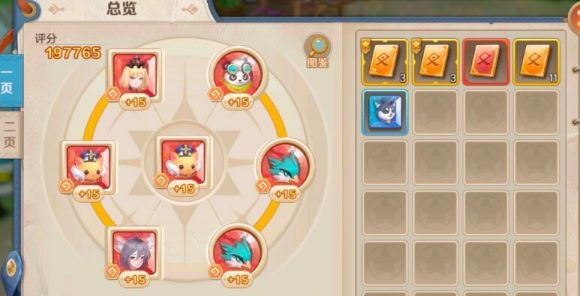 你好呀冒险家符文怎么得？你好呀冒险家符文获得方法