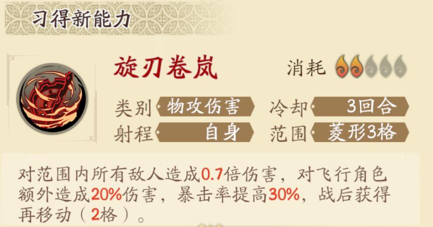 天地劫韩千秀五内怎么加点？天地劫韩千秀五内加点攻略