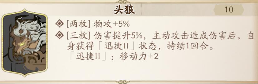 天地劫韩千秀五内怎么加点？天地劫韩千秀五内加点攻略