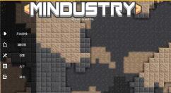 Mindustry陨石带怎么打？Mindustry陨石带打法介绍