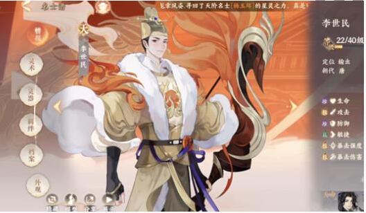 忘川风华录天级人士强度排行如何？忘川风华录天级人士强度排行一览