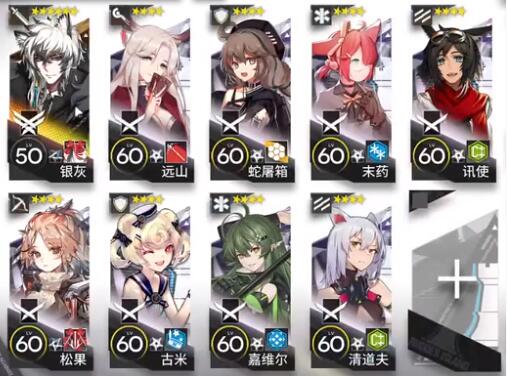 明日方舟OD-EX-6怎么打？明日方舟OD-EX-6打法攻略