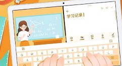 荣耀平板7定档：智能分屏 守护孩子高效学习