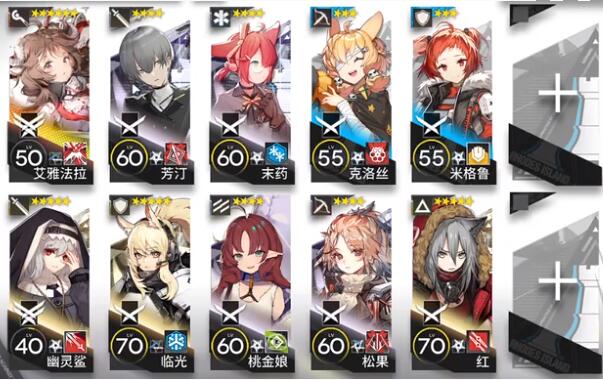 明日方舟OD-EX-7怎么打？明日方舟OD-EX-7打法攻略