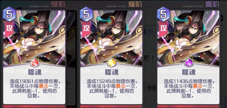 黑潮之上妖刀姬有什么技能?黑潮之上妖刀姬技能介绍