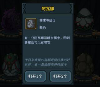 提灯与地下城宠物怎么获得?提灯与地下城宠物获得攻略