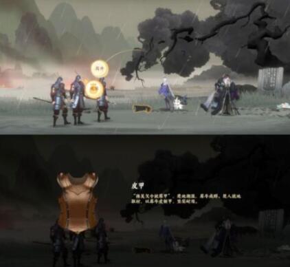 忘川风华录1-3文物在哪里？忘川风华录1-3文物位置介绍