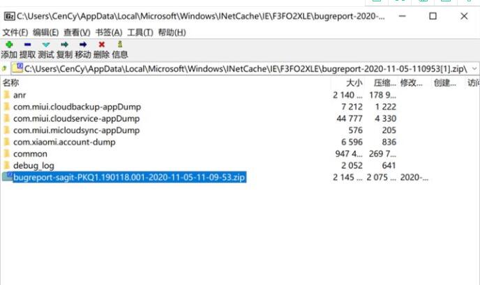 红米k30s怎么看闪存 红米k30s查看闪存真假方法