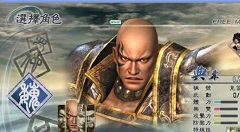真三国无双5怎么双人游戏 真三国无双5双人游戏的相关攻略