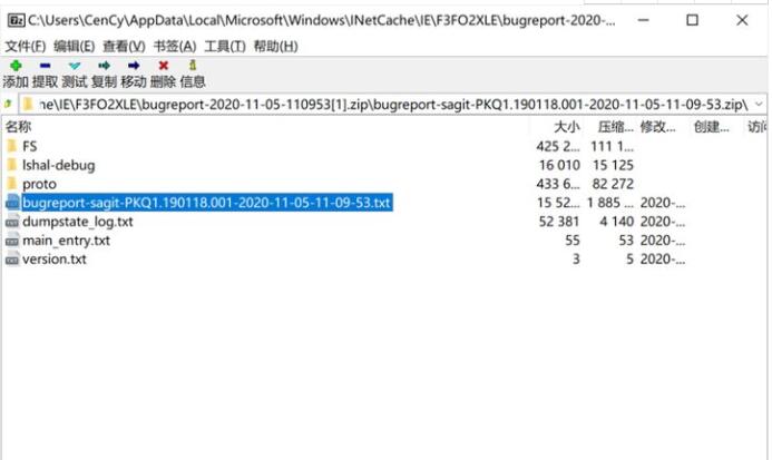红米k30s怎么看闪存 红米k30s查看闪存真假方法
