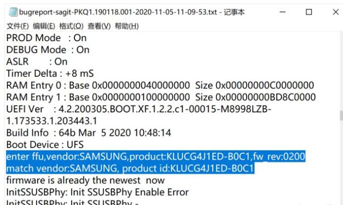 红米k30s怎么看闪存 红米k30s查看闪存真假方法