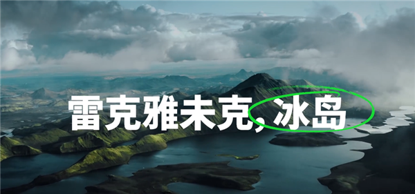 MSI归来!《英雄联盟》季中冠军赛将于5月冰岛见