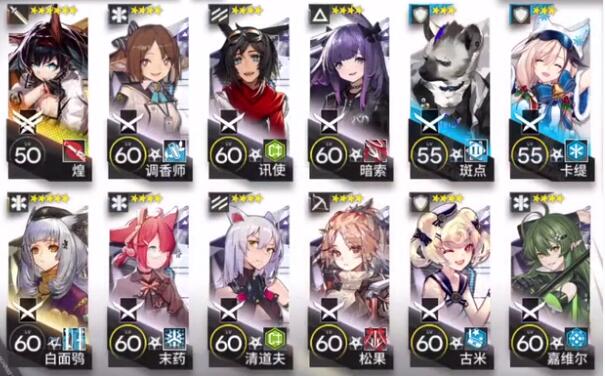 明日方舟OD-EX-8突袭怎么打？明日方舟OD-EX-8突袭打法攻略